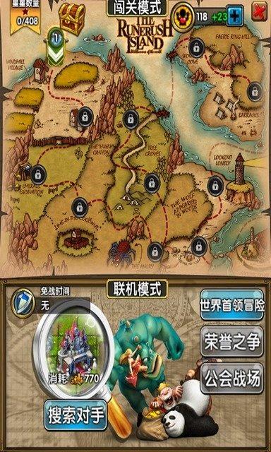 广州南沙:“体育之夜”发布推介19项2024年体育赛事活动